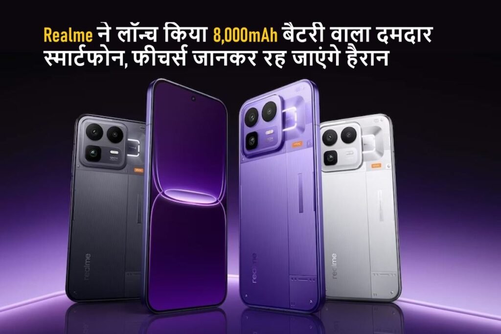 Realme Neo 8 smartphone with 8000mAh battery launched