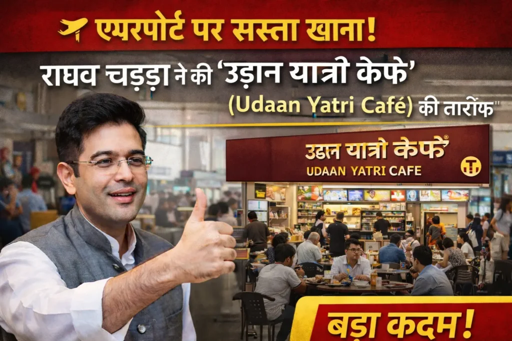 Raghav Chadha giving a thumbs up in front of Udaan Yatri Cafe at an airport, highlighting affordable food services while passengers are seen dining in the background.