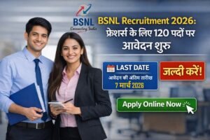 BSNL Recruitment 2026 में 120 पदों पर भर्ती, आज से आवेदन शुरू