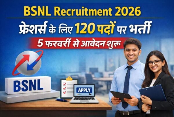 BSNL Recruitment 2026 में फ्रेशर्स के लिए 120 पदों पर भर्ती