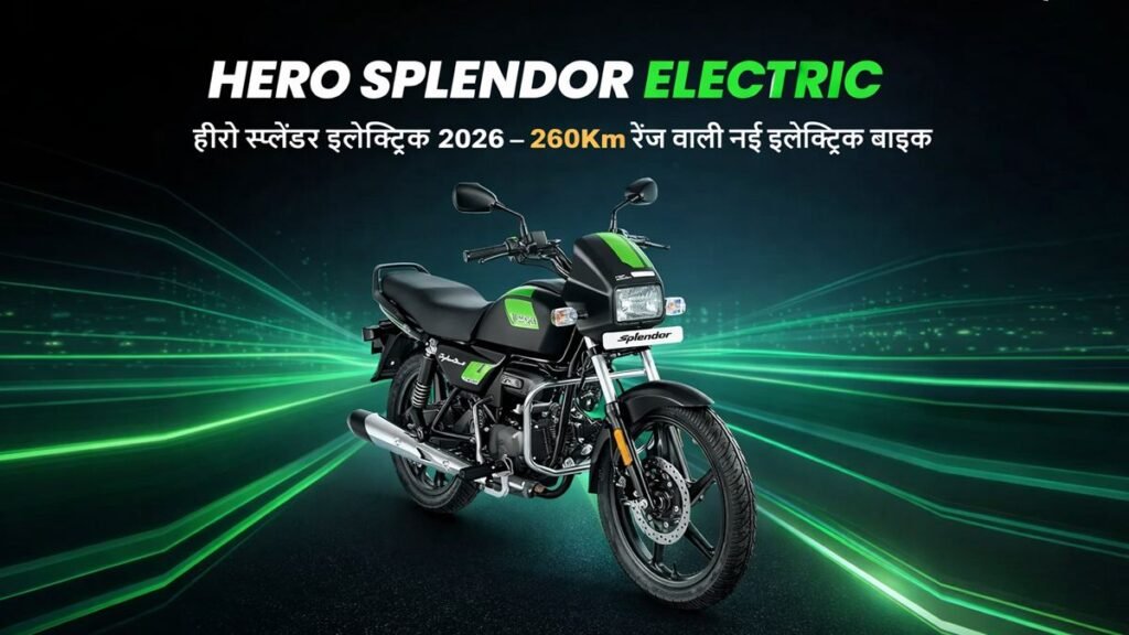 Hero Splendor Electric Bike 2026 with 260km range new electric motorcycle