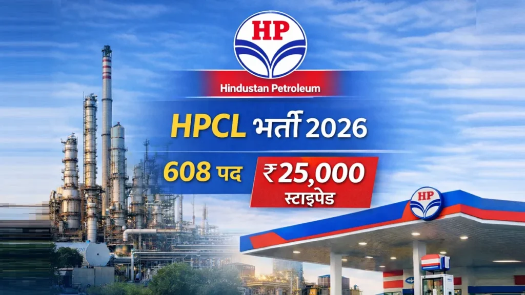 HPCL Recruitment 2026 608 Apprentice Vacancy