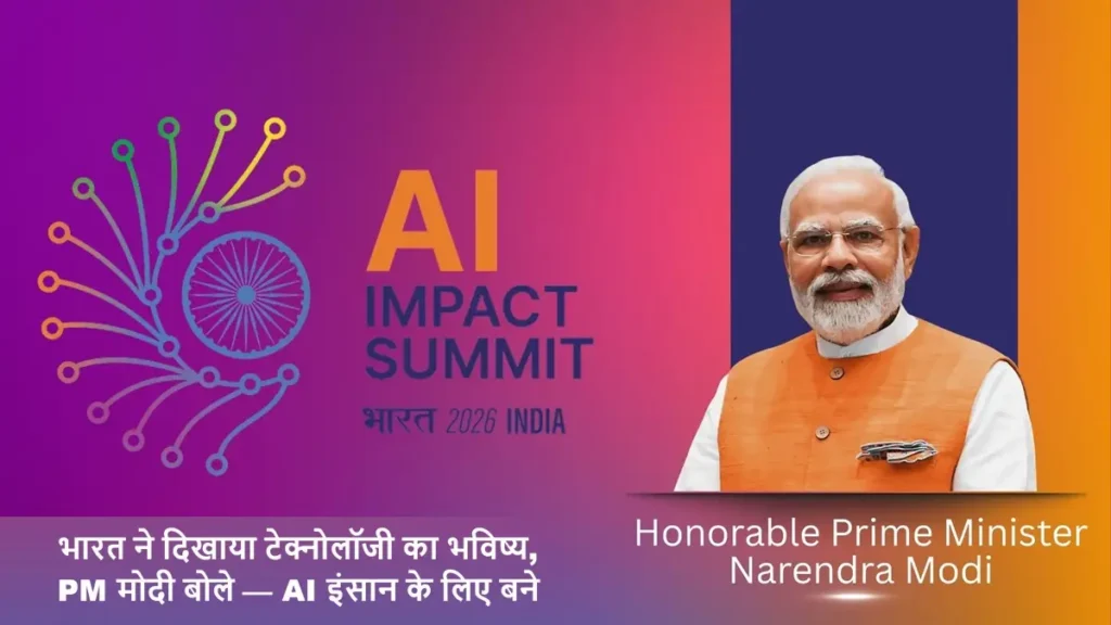 भारत मंडपम में India AI Summit 2026 के दौरान प्रधानमंत्री मोदी AI विजन प्रस्तुत करते हुए