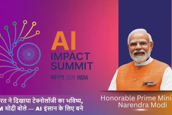 भारत मंडपम में India AI Summit 2026 के दौरान प्रधानमंत्री मोदी AI विजन प्रस्तुत करते हुए