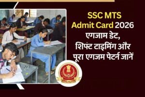 SSC MTS Admit Card 2026 released, candidates appearing in exam hall