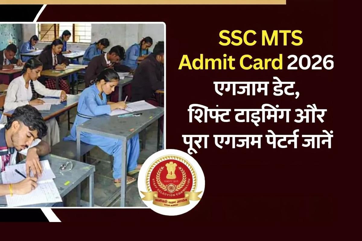 SSC MTS Admit Card 2026 released, candidates appearing in exam hall