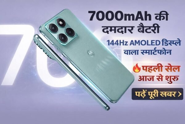 7000mAh बैटरी और 144Hz AMOLED डिस्प्ले वाला नया स्मार्टफोन