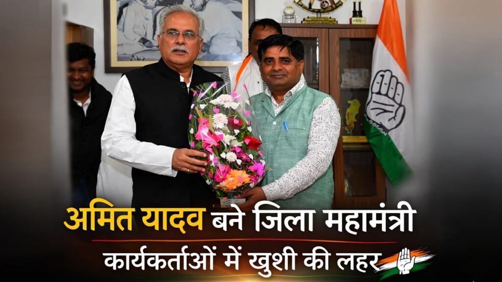 अमित यादव वरिष्ठ कांग्रेस नेता के साथ बलरामपुर कार्यक्रम में