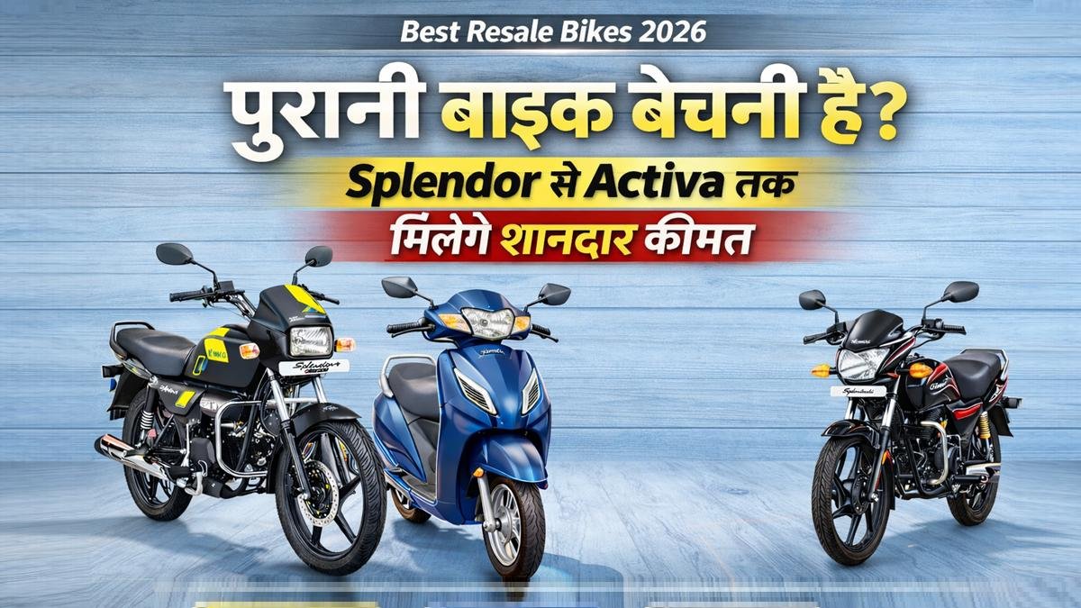 Best resale value bikes in India 2026 Hero Splendor Honda Activa Honda Shine resale value