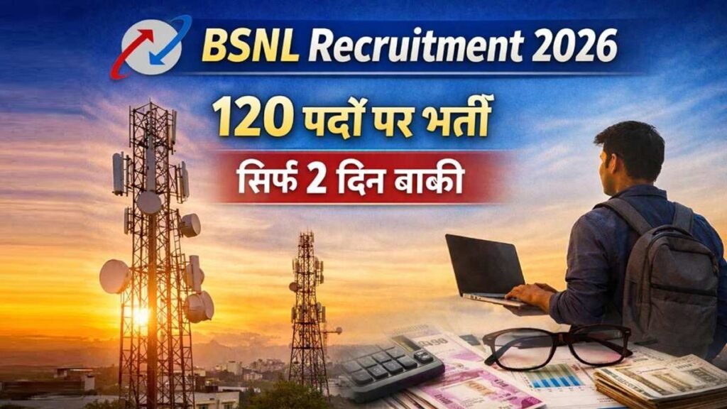 BSNL Recruitment 2026 120 Senior Executive Trainee Vacancy Last Date