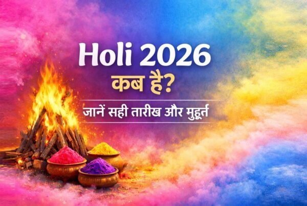Holi 2026 date 3 March Holika Dahan 4 March Rangwali Holi