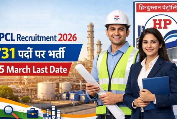 HPCL Recruitment 2026 में 731 पदों पर भर्ती, आवेदन की आखिरी तारीख 25 मार्च