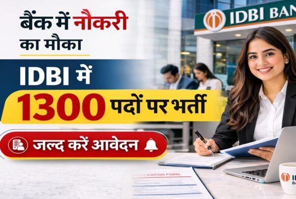 IDBI Bank Recruitment 2026 1300 posts bank job apply
