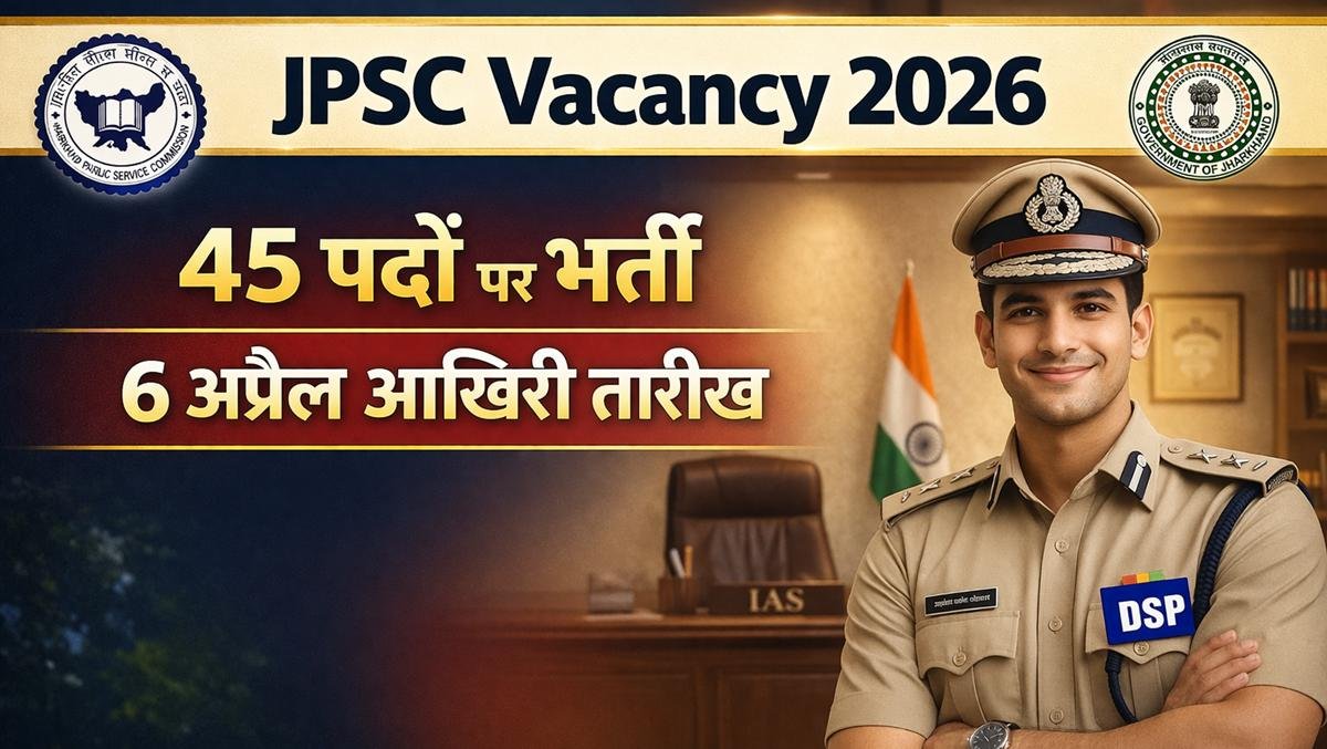 JPSC Vacancy 2026 Deputy Collector Recruitment 45 posts last date 6 April