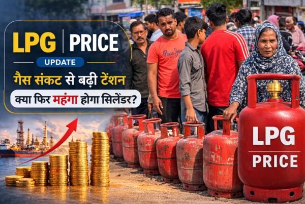 LPG Cylinder Price Update India Gas Crisis Latest Rate