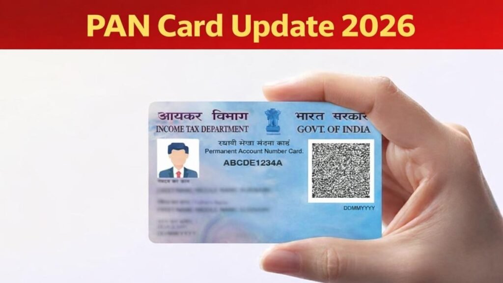 1 अप्रैल 2026 से PAN कार्ड नियम में बदलाव, अब सिर्फ आधार से PAN नहीं बनेगा