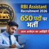 RBI Assistant Recruitment 2026 650 posts last date today