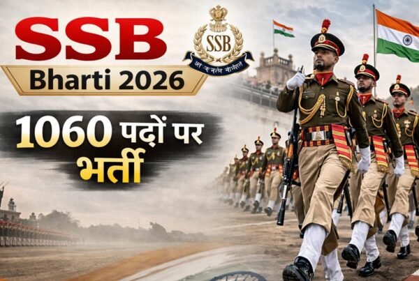 SSB Bharti 2026 1060 पदों पर भर्ती, 10वीं पास उम्मीदवारों के लिए मौका
