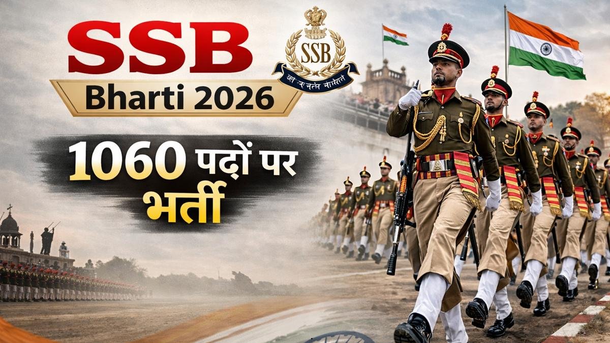 SSB Bharti 2026 1060 पदों पर भर्ती, 10वीं पास उम्मीदवारों के लिए मौका