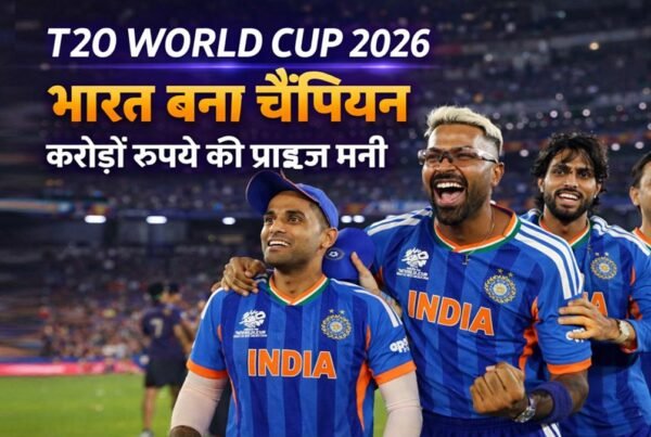 T20 World Cup 2026 champion India prize money after beating New Zealand in final