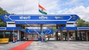 बोकारो स्टील प्लांट SAIL गेट एंट्रेंस 2026 श्रमिक खबर