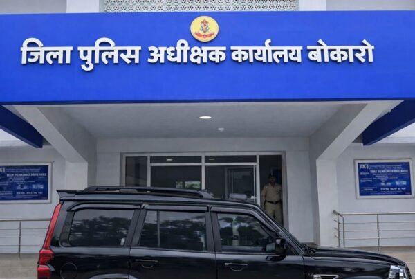बोकारो ट्रेजरी घोटाले में ₹3.15 करोड़ की फर्जी निकासी मामले में एसपी कार्यालय के अकाउंटेंट की गिरफ्तारी