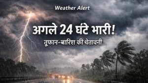 भारत में तेज आंधी और बारिश के साथ मौसम अलर्ट 2026