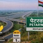 पेटरवार में बन रहा मेगा इंटरचेंज, बोकारो झारखंड NH-23 एक्सप्रेसवे कनेक्टिविटी