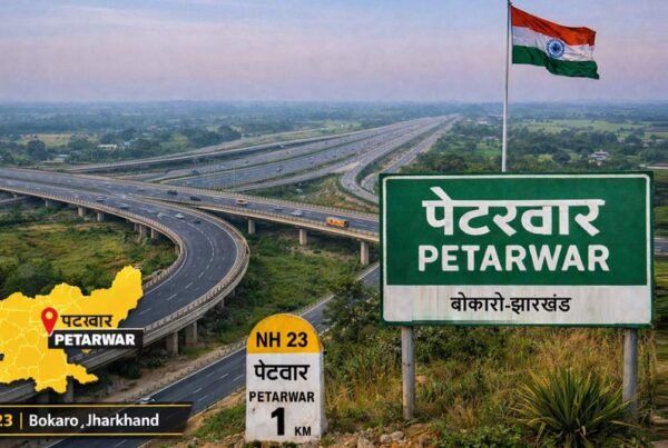 पेटरवार में बन रहा मेगा इंटरचेंज, बोकारो झारखंड NH-23 एक्सप्रेसवे कनेक्टिविटी