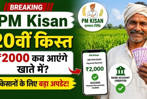 PM Kisan 20th installment update showing ₹2000 payment date for farmers in 2026